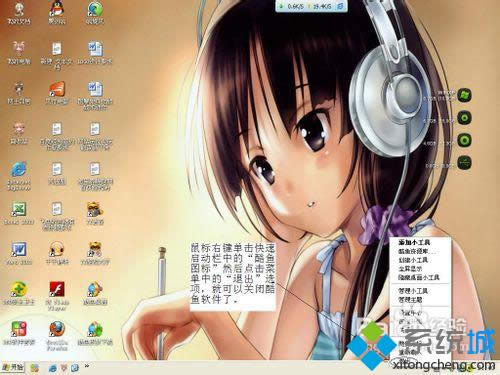 xpϵ�y������\�ÿ��~����|xpϵ�y���\�ÿ��~������k��