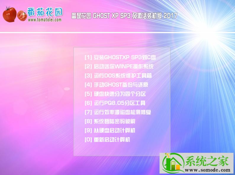 2017�淬�ѻ��@Ghost XPϵ�y���b�P���d2017��9��  ISO�R��������d