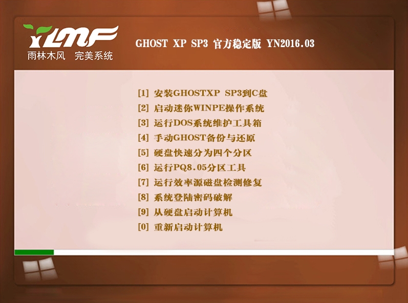 ����ľ�L�پW GHOST XP SP3 �ٷ������� 2016.03���d