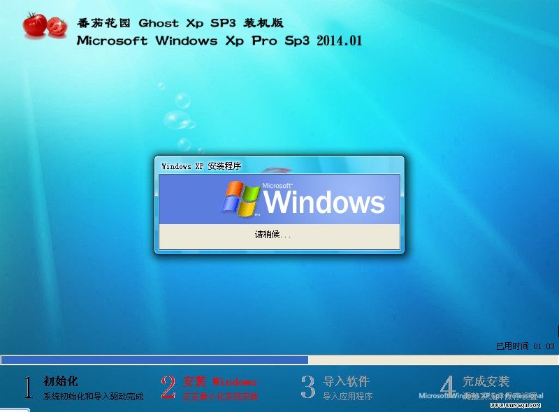 ���ѻ��@ GHOST XP SP3 ��ʽ�b�C��(����ghost winxpϵ�y(t��ng)�������d)  ISO�R���ṩ���d