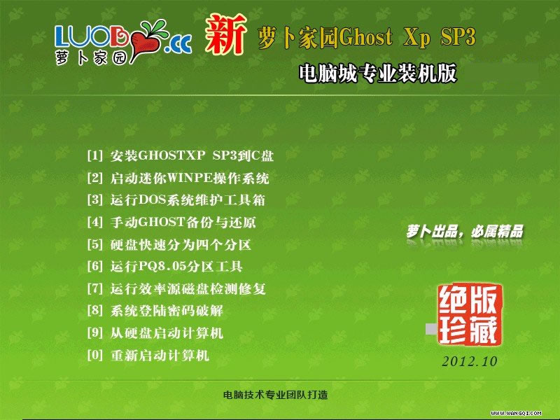 ���}���҈@GHOST XP SP3 ����������(����Ghost winxpϵ�y)���d