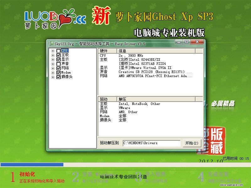 ���}���҈@GHOST XP SP3 ����������(����Ghost winxpϵ�y)���d
