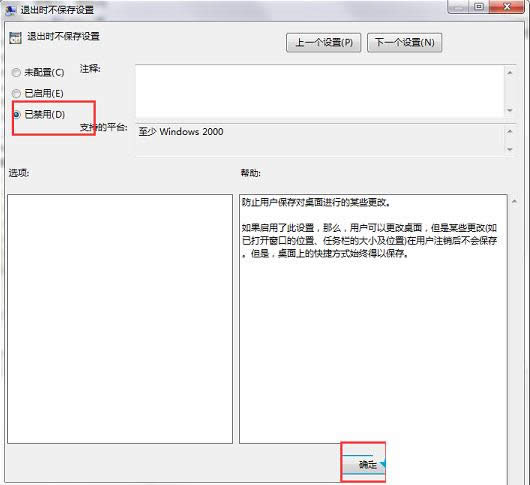 ������X�����濂���@ʾ��ɫ������̎���k��
