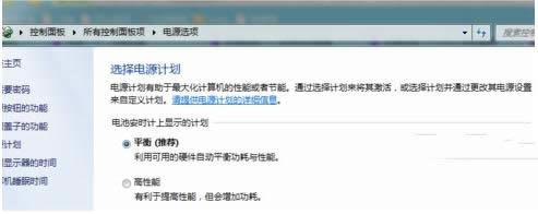 win7ϵ�y(t��ng)�O(sh��)��늳�������㾯����k��