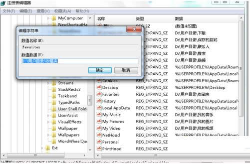 win7ϵ�y(t��ng)IE�ղ؊A�o�����泣�þW(w��ng)ַ�����k