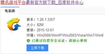win7ϵ�y(t��ng)��LOL��ꑷ�����δ푑���̎���k��