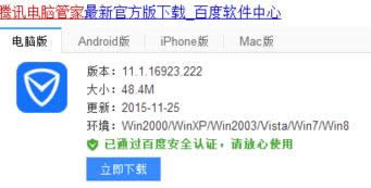 Win8ϵ�y(t��ng)�Pӛ�����Դ�I�Ϳ�ֱ���P(gu��n)�C���k��