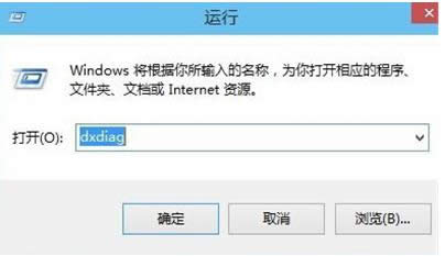 Win10ϵ�y(t��ng)��Ѹ�ٲ鿴Directx�汾���k���v��
