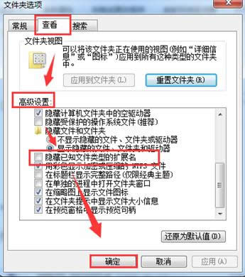 win7ϵ�y(t��ng)���ļ��DƬ��Y�����ĵĈD��Ԕ���̳�