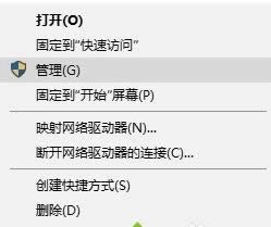 win10ϵ�y(t��ng)�Pӛ���P(gu��n)�C����˟��o��Ϩ�������k