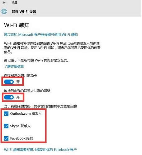 Win10ϵ�y(t��ng)���\��WiFi��֪���ɵĈD��Ԕ��(x��)�̳�