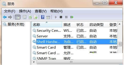 Win7ϵ�y(t��ng)�P(gu��n)�]U�P�ԄӲ��ż��ɵĈD��Ԕ��(x��)�̳�