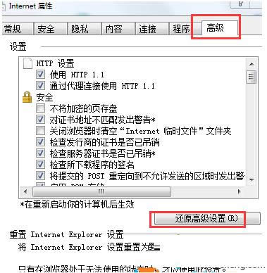 Win7ϵ�y(t��ng)����ie����_�vʷӛ䛳��F(xi��n)���������k