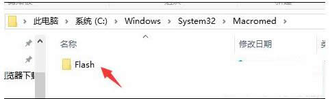 Win10ϵ�y(t��ng)IE�g�[����ʾ�]��Flash�����k