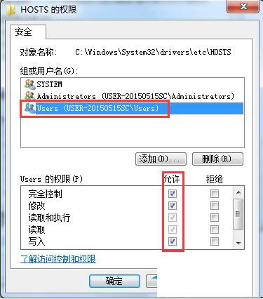 Win7ϵ�y(t��ng)������ָ���W(w��ng)վ�ĈD��Ԕ��(x��)�̳�
