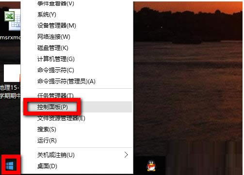Win10ϵ�y(t��ng)�����_�P(gu��n)�C���ĈD��Ԕ��(x��)�̳�