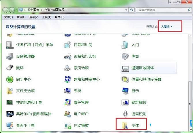 Win7ϵ�y(t��ng)���ҵ��Ѱ��b���w�ĈD��Ԕ��(x��)�̳�