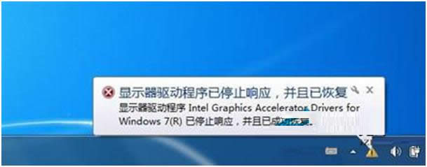 Win7��ʾ���@ʾ���ӳ�����ֹͣ푑�,�����ѻ֏�