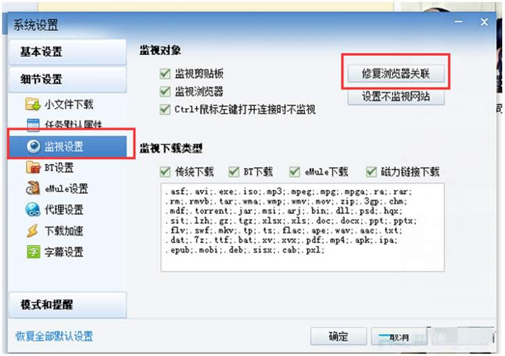 �Ѱ��bѸ�����d�r����ʾ���b��̎���k��