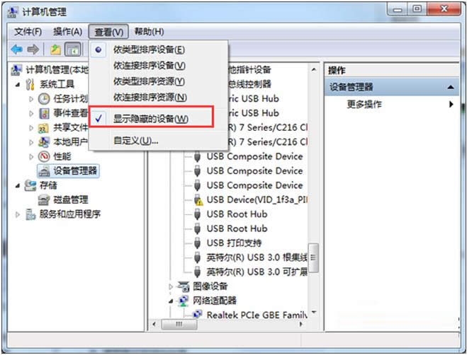 Win7�L��������ʾ���e0x800704cf�����k��