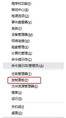 Win8ϵ�y���Ӵ��_����������