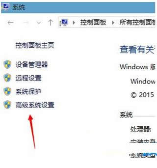 win10ϵ�y���Ӵ��_�߼��O��