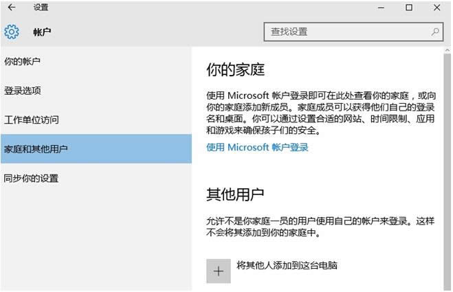 Win10ϵ�y��ꑽ�����F2��΢ܛ�~�������k��