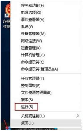 win10ϵ�y�؈D���ߵ��\�ÈD��Ԕ���̳�