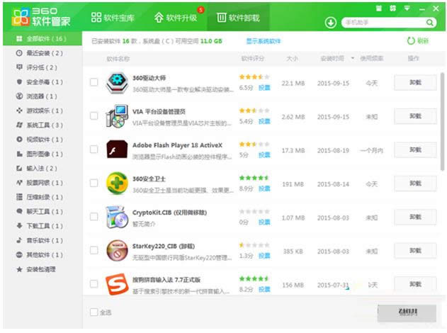 Win7ܛ���h�����˵�̎���k��