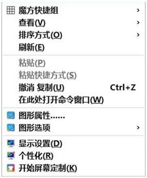 win10ϵ�y�o���½��ļ��A�����k��