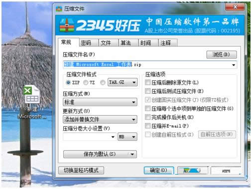 win7ϵ�y���s�ļ��������O���ܴa