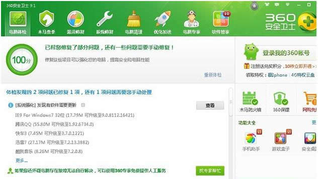 Win7ϵ�y�g�[��������{�����a1000008E��̎���k��