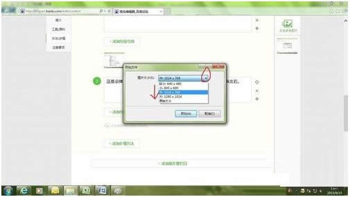 win7ϵ�y�����\��outlook�pС�DƬ��С��