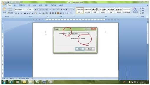 win7ϵ�y��ôʹ��outlook�pС�DƬ��С��