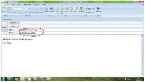 win7ϵ�y��ôʹ��outlook�pС�DƬ��С��