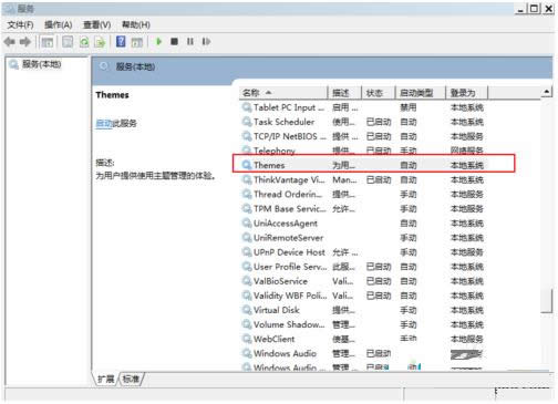 win7ϵ�y�o���O��Aero���}��̎���k��