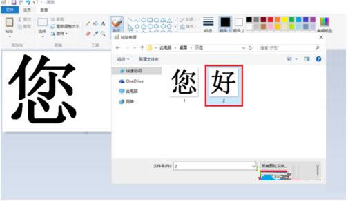 Win10ϵ�y�����Ӱ�2���DƬ�ϲ���һ����