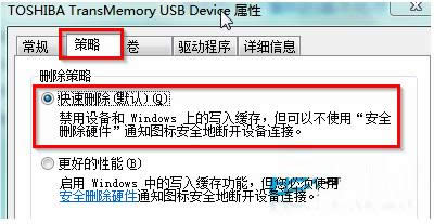 Win7�Ƅ�Ӳ�P�o�����������k��