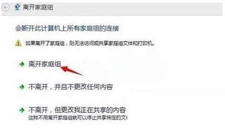 win8.1ϵ�y���ӄh����ͥ�M������