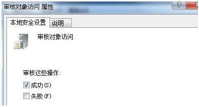 Win7ϵ�y��β�ԃϵ�y�\��ӛ�