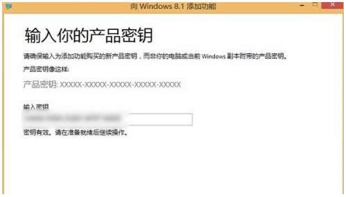 Win 8ϵ�y(t��ng)����ʧ����ʾ���e(cu��)0XC004F061��̎���k��