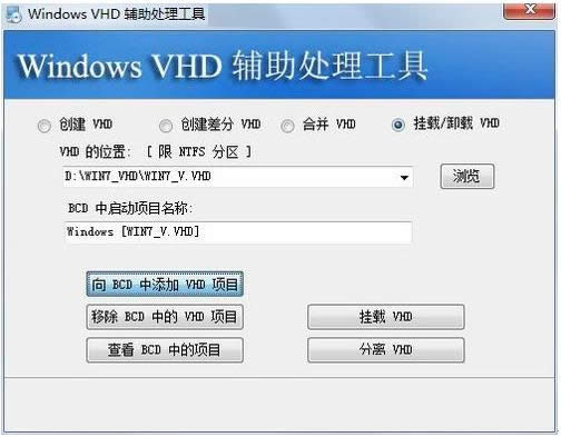 win7�cwin8�pϵ�y(t��ng)���b�D��Ԕ��(x��)�̳�