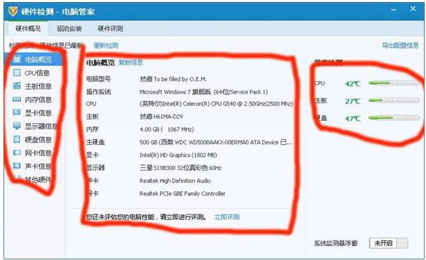 ��β鿴��X�O(sh��)��