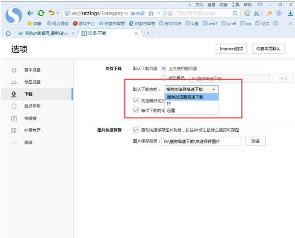 �ѹ��g�[�������O(sh��)��Ѹ�מ�Ĭ�J(r��n)���d����