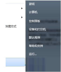 Win7ϵ�y���dܛ������F�y�a��ô�k��
