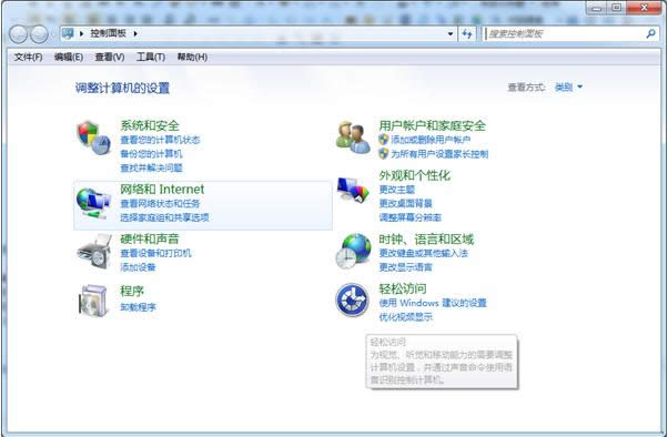 Win7ϵ�y���dܛ������F�y�a��ô�k��