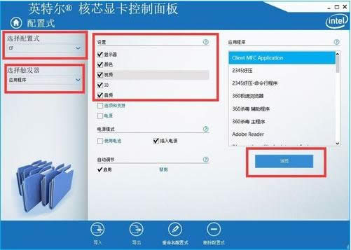 win10ϵ�y�洩Խ��CF��ô�Ԅ�ȫ����