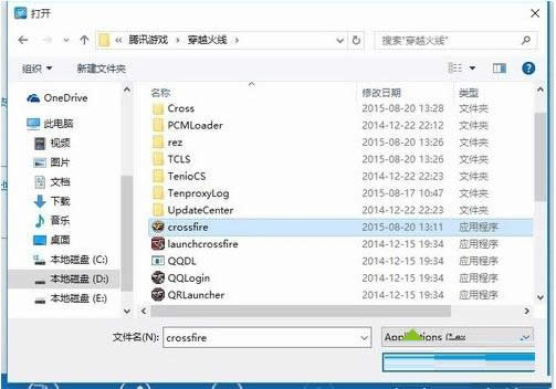 win10ϵ�y�洩Խ��CF��ô�Ԅ�ȫ����