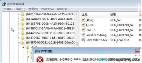 win8ϵ�y�Q��win7ϵ�y�ľ��w�O�ò��E�D��Ԕ���̳�