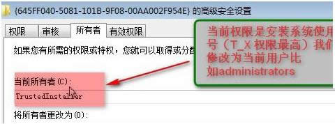 win7��Ş��ϵ�y�h��ע�Ա�r���F�e�`��ô�k��